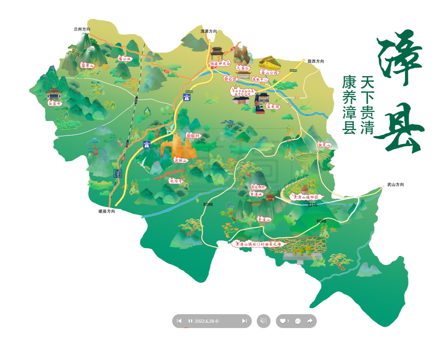 巴宜漳县手绘地图